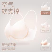 百亿补贴：Bananain 蕉内 软支撑无钢圈女士内衣单向导湿文胸小胸聚拢三角杯文胸