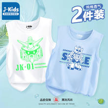 J·Kids 真维斯集团儿童背心夏季薄款男童纯棉跨栏背心小男孩潮流帅气童装