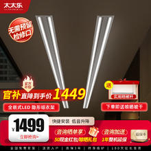 限移动端、京东百亿补贴：TEITEIRO 太太乐家居 太太乐（TAITAILE）电动隐形晾衣架吊顶嵌入式晾衣杆阳台家用升降双杆隐藏式晾衣架