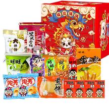 官补 旺旺零食大礼包礼盒装1380g