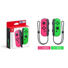 百亿补贴：Nintendo 任天堂 国行 Joy-Con 游戏手柄