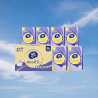 Vinda 维达 棉韧奢柔系列 有芯卷纸 14 卷