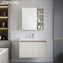 20点开始：JOMOO 九牧 A2706 轻奢浴室柜组合 绅士灰 80cm