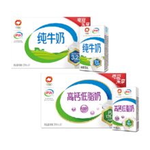 88VIP:伊利 无菌砖纯牛奶250ml*21盒+高钙低脂牛奶250ml*21盒