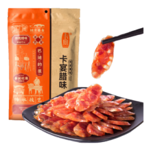 Plus会员、概率券:卡宴 广式香肠 250g