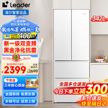 Haier 海尔 冰箱342升法式多门四门风冷无霜黑金净化一级能效双变频三档变温WiFI智控家用租房电冰箱