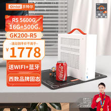 Gintol 京特尔 JT200-R5 四代锐龙版 组装电脑 白色（锐龙R5-4600G、GTX 750Ti、16GB、512GB SSD、风冷）