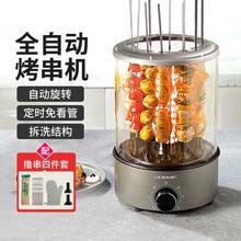 LIVEN 利仁 可定时自动旋转家用商用烤串机自动烧烤机串串电烤炉