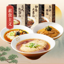 真尝家松鹤楼旗舰店本帮苏式汤面葱油拌面大排方便早餐速食面条