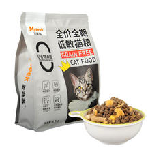 麦赛客 猫粮 全期通用猫粮（ 32蛋白 4拼冻干） 1.1kg