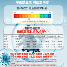 Cofoe 可孚 75%乙醇消毒液 500ml 赠喷雾瓶