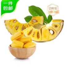京鲜生 越南进口红肉菠萝蜜 1.5kg