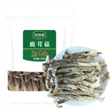 珍锦荟鹿茸菇100g 鹿茸菌菇干货 炒菜煲汤火锅食材