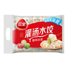三全 灌汤系列 猪肉白菜饺子 1kg约54只*5件