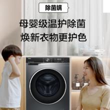 Haier 海尔 [海尔初色]K39新款超薄直驱滚筒洗衣机10KG家用全自动洗烘一体59S