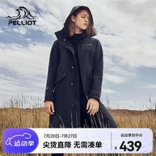 PELLIOT 伯希和 户外软壳衣 春秋中长款开衫休闲衣保暖透气夹克抓绒运动外套 幻夜黑 L