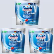 洗护全能选手：finish 亮碟 量子极净洗碗凝珠 25颗*3袋