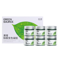 绿之源 除甲醛果冻凝胶 6罐装