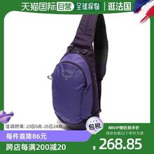 OSPREY 小鹰日光斜跨腰包紫色6L运动户外便携Daylite