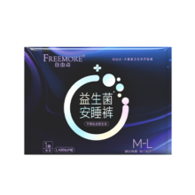 plus会员立减、需首购:自由点益生菌安睡裤卫生巾安心裤体验装M-L码1片