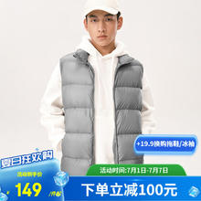 YANXUAN 网易严选 90白鸭绒轻型羽绒背心 重力灰