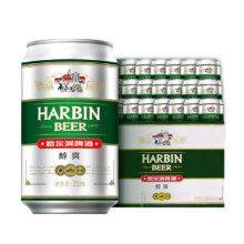 88VIP：HARBIN 哈尔滨啤酒 醇爽啤酒 330ml*24听