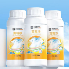 需首购: 雅彩洁 衣服除霉剂 120g*3瓶