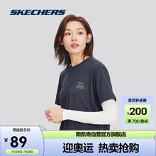 SKECHERS 斯凯奇 2024夏季男女防晒袖套抗UV50凉感舒适户外运动P224U056