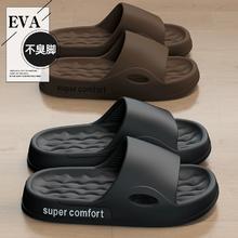 踩屎感情侣拖鞋防滑不臭脚