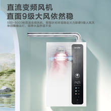 Haier 海尔 JSLQ27-16LN3PRODLPCU1 增压水伺服零冷水 燃气热水器 16L