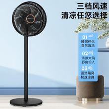 限移动端、京东百亿补贴：Royalstar 荣事达 oyalstar 荣事达 FD-30L501 7叶柔风落地扇