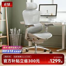 SIHOO 西昊 人体工学椅Doro C100电脑椅办公椅老板座椅久坐舒适电竞椅子