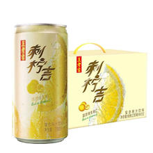 王老吉 刺柠吉天然高维C饮料230ml*12罐整箱装（新老包装随机发货）