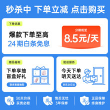 护童儿童学习椅餐学椅学前椅正坐姿可调节写字椅小学生专用可升降座椅