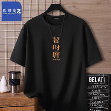 JEANSWEST 真维斯 男士纯棉短袖t恤