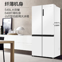 Haier 海尔 BCD-549WGHTD58WV 对开门冰箱 549升