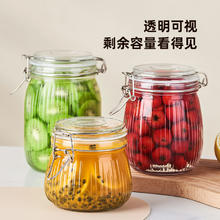 好管家 密封罐食品级玻璃瓶子家用腌咸菜泡菜坛子装辣椒酱蜂蜜容器储物罐