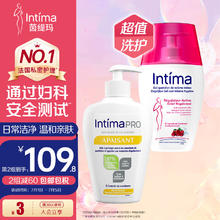 Intima 茵缇玛 私处护理液