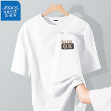 JEANSWEST 真维斯 男女同款纯棉印花T恤打底衫 三件装