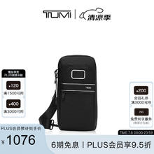 TUMI 途明 DFO GEN男士胸包弹道尼龙时尚休闲斜挎包单肩包黑色022303911DWOE