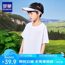ROMON 罗蒙 儿童三防短袖T恤夏装宽松半袖男童2024夏季男孩上衣 白色 150