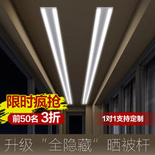 隐形电动晾衣架嵌入式暗隐藏阳台内家用升降智能凉自动晒晾衣杆机