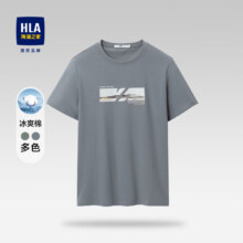 HLA海澜之家 凉感短袖T恤