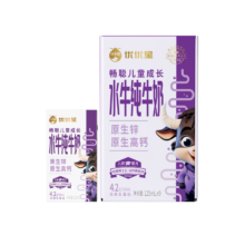 需换购:百菲酪 水牛奶 125mL*9盒/箱