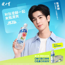 JIANLIBAO 健力宝 电解质运动饮料500ml*15瓶