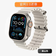 再补货：天禾元创 新款多功能智能手表顶配 iWatch H13Ultra银色表带