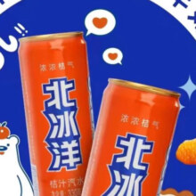 百亿补贴、月黑风高：北冰洋 喜气洋洋汽水礼盒 桔330ml*10+橙200ml*2【临期清仓】