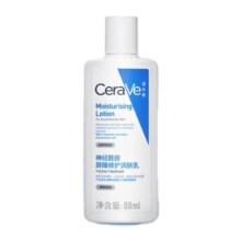 CeraVe适乐肤 神经酰胺C乳 88ml（入会 领取洗脸巾）