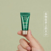 赫莲娜（HELENA RUBINSTEIN）绿宝瓶精华5ml 中小样，介意慎拍 补水保湿滋润女士护肤品