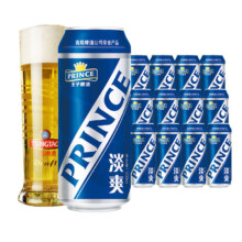 青岛啤酒（TsingTao）王子系列淡爽大罐 500mL 12罐 整箱装
